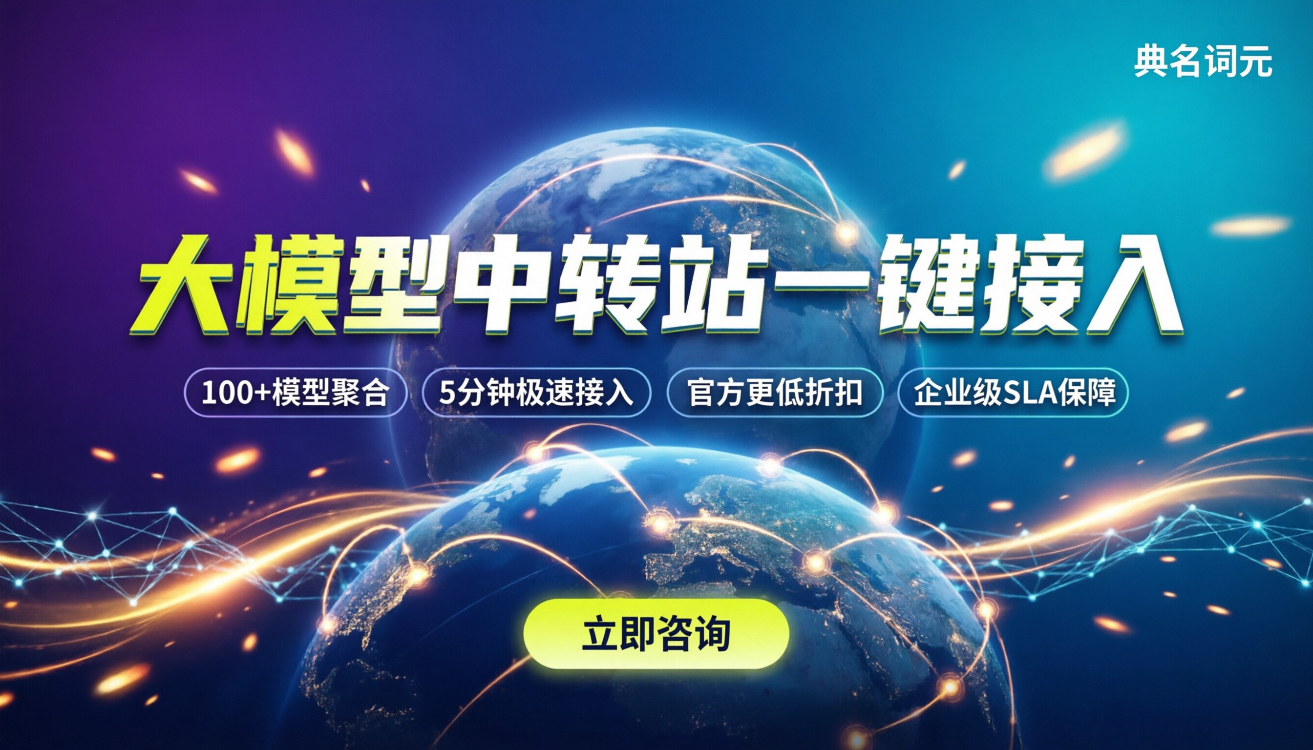 自己搭建中转站需要多少成本:服务器、带宽与合规账算清楚