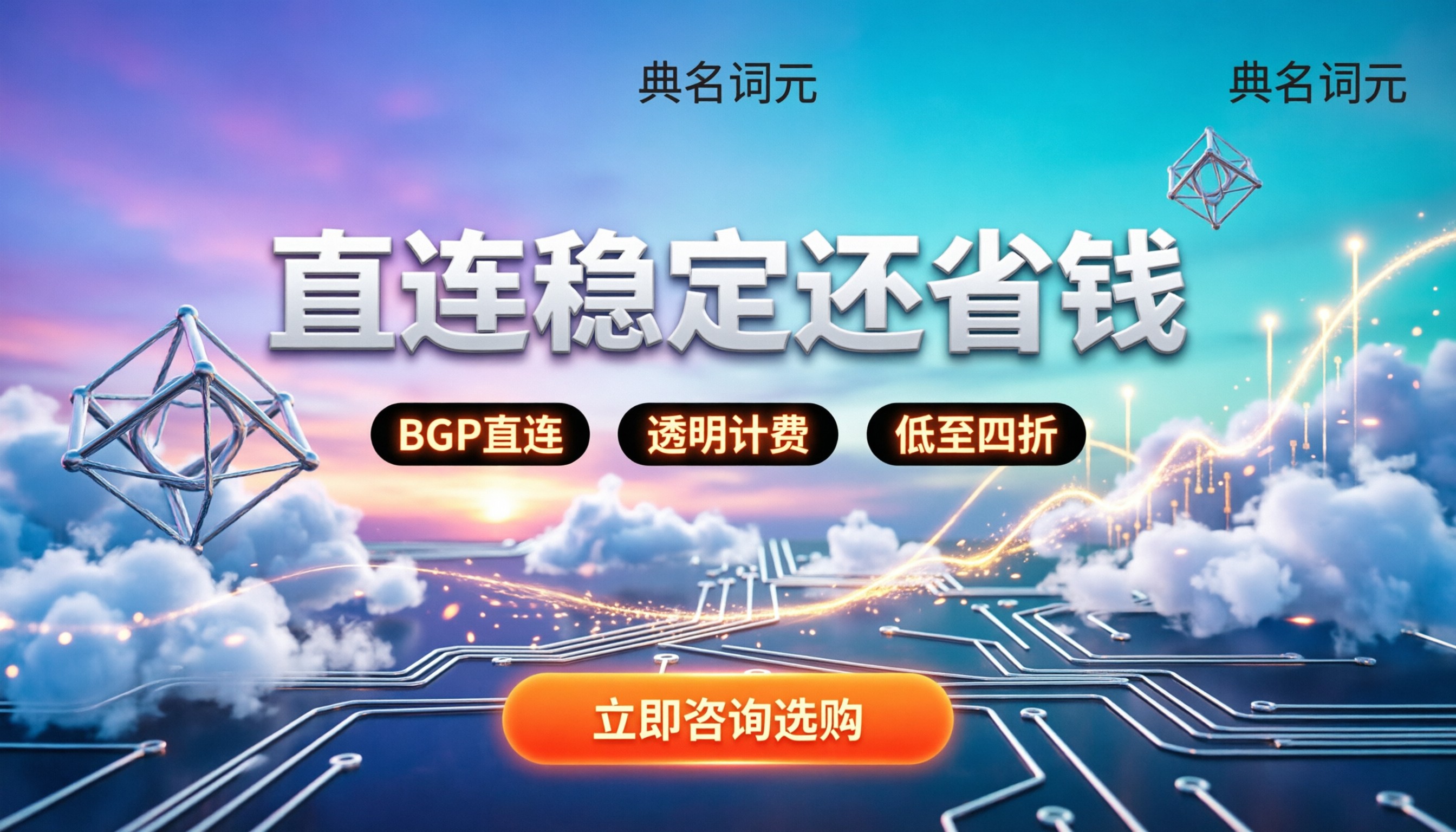 大模型聚合平台有用吗：怎么选直连稳定还省钱