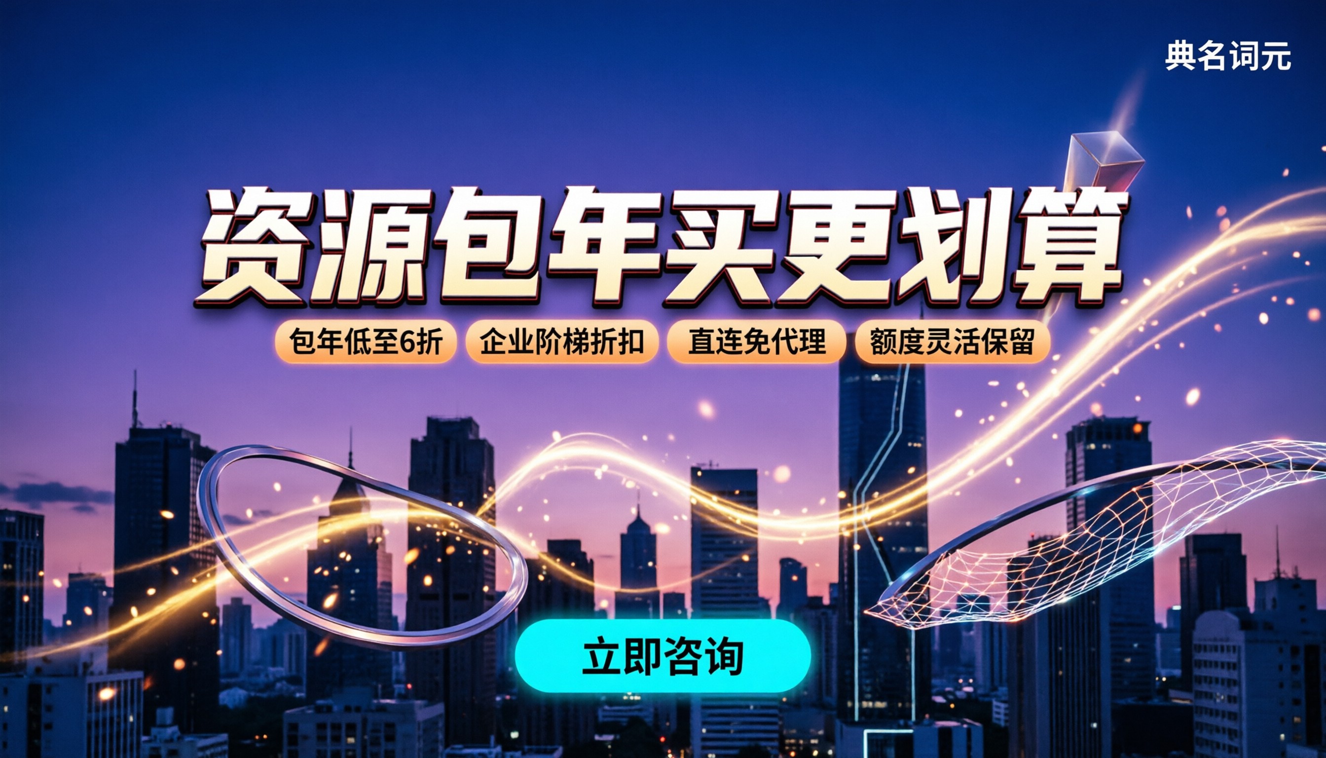 SeedanceToken资源包价格：按月买还是包年更划