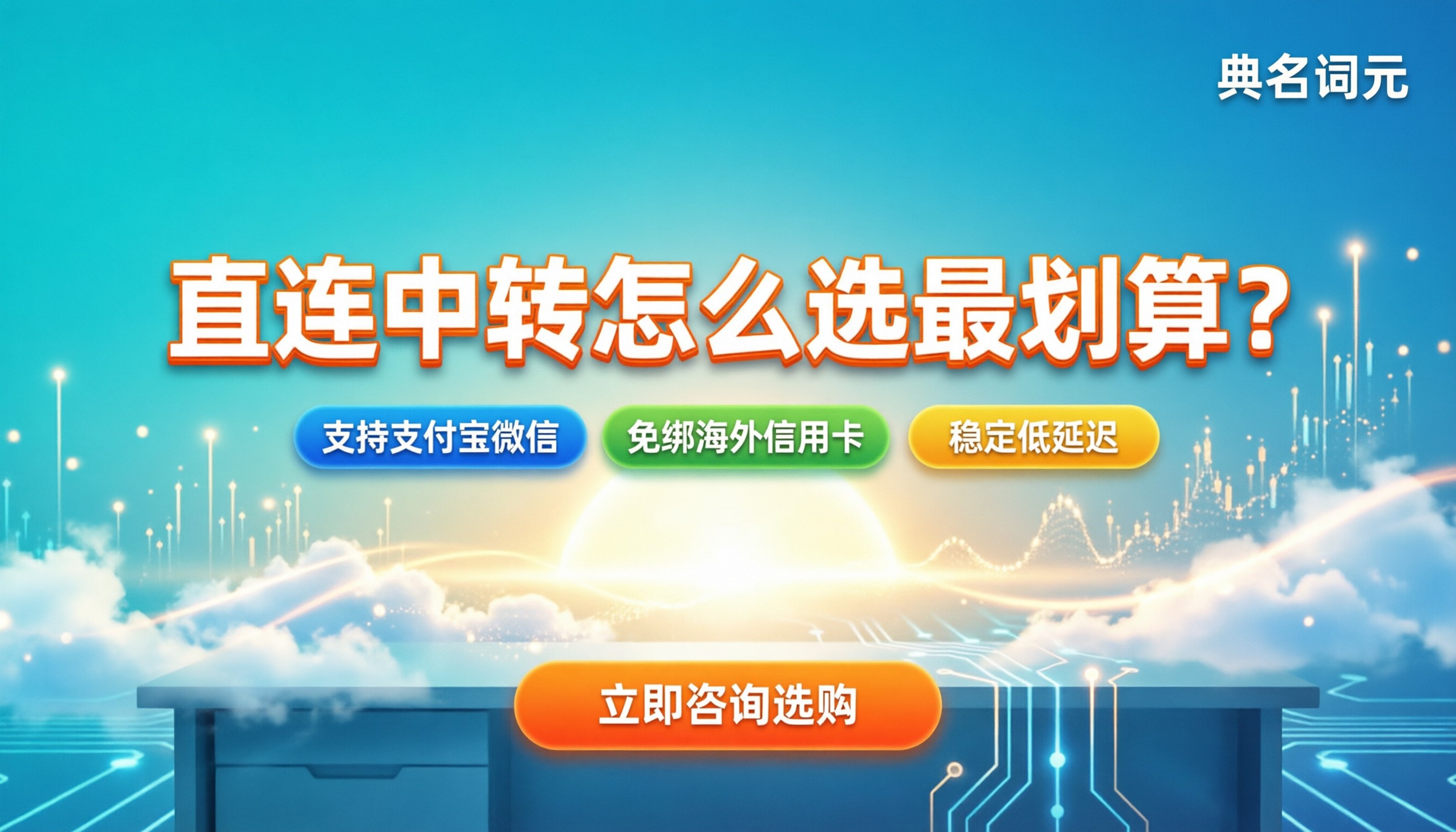 Seedance2.0订阅价格：怎么买最划算？直连还是走