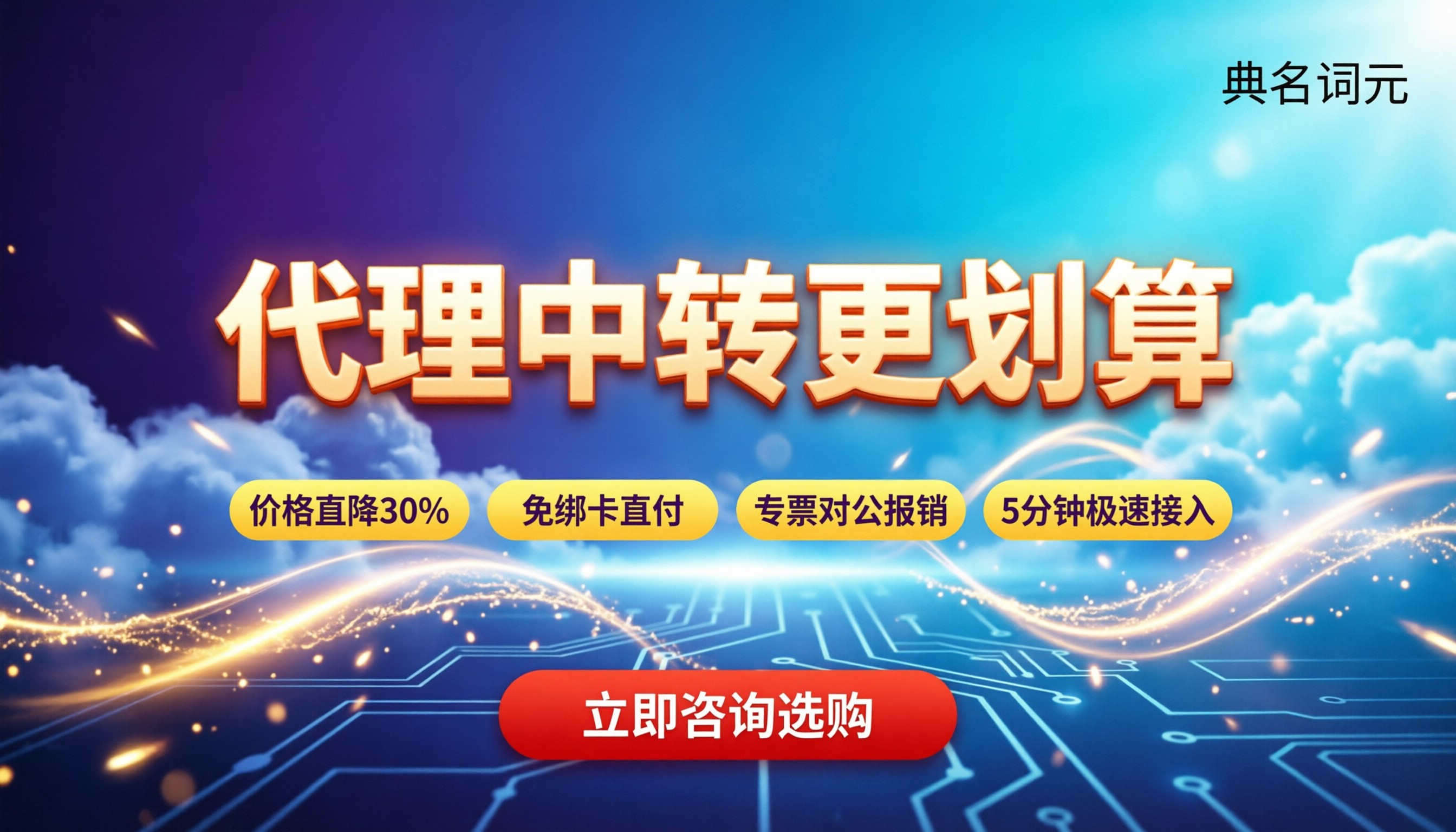 qwen3.8-max官方定价：直调贵吗？代理中转更划算
