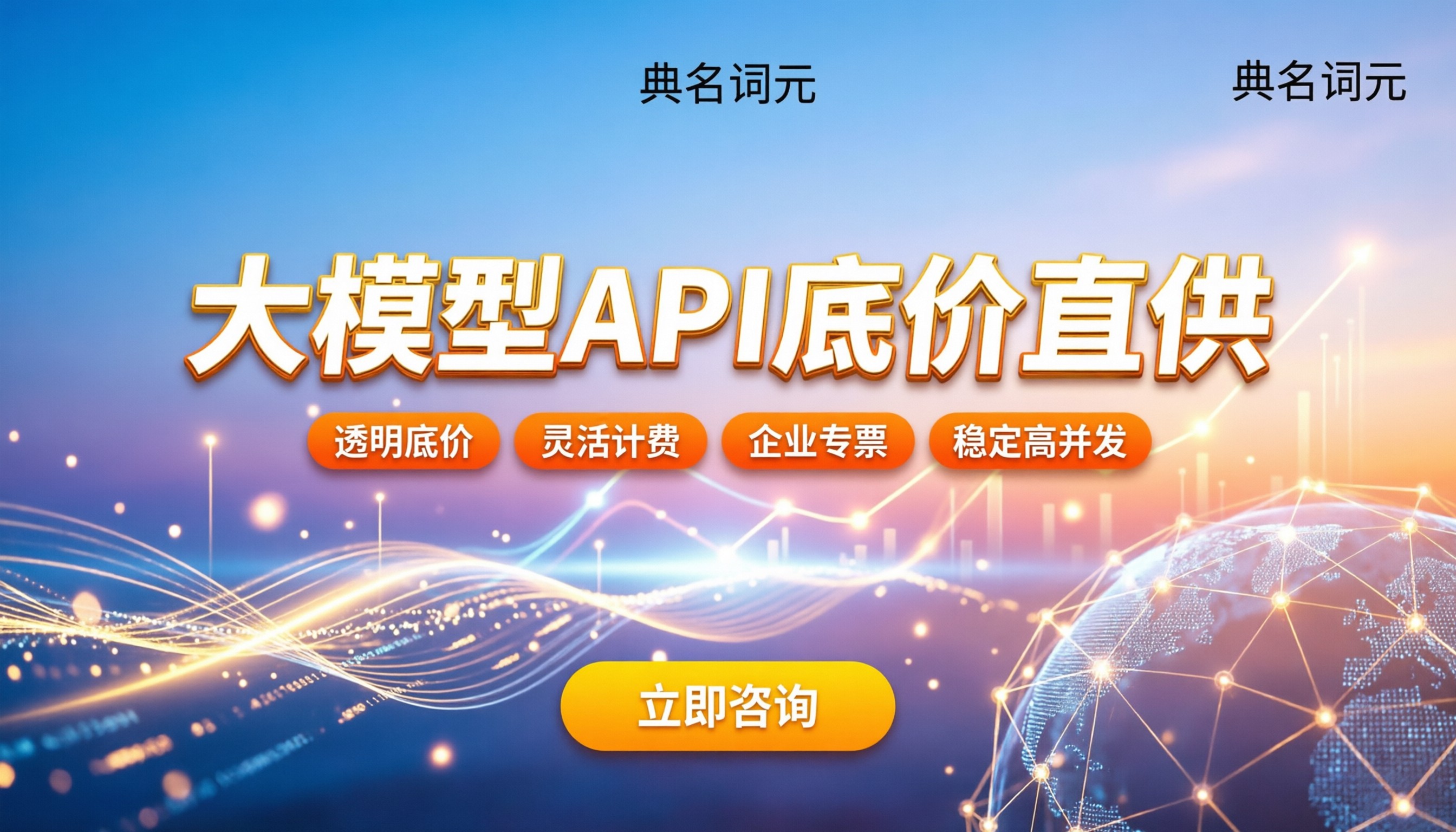 大模型api多少钱一个月:主流平台对比与怎么选