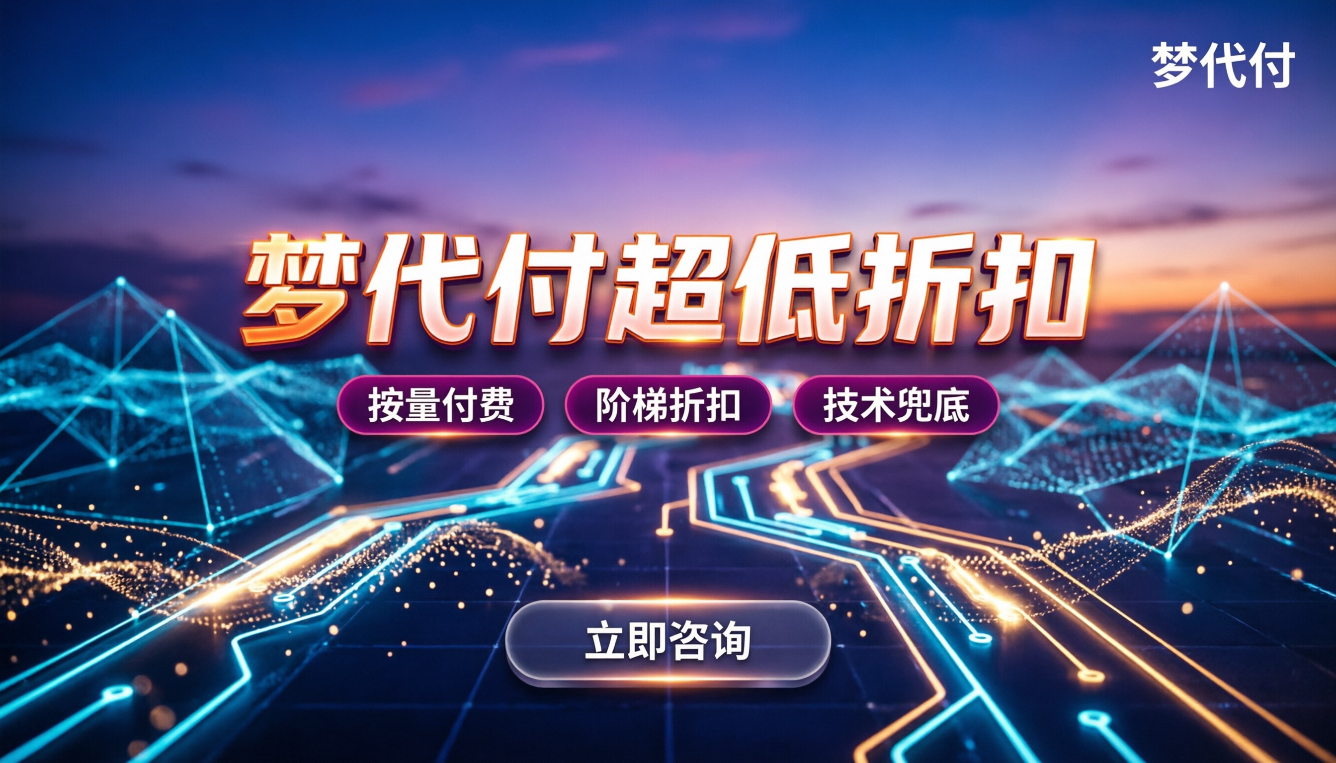SeedanceMini版收费：即梦代付怎么买？服务商怎