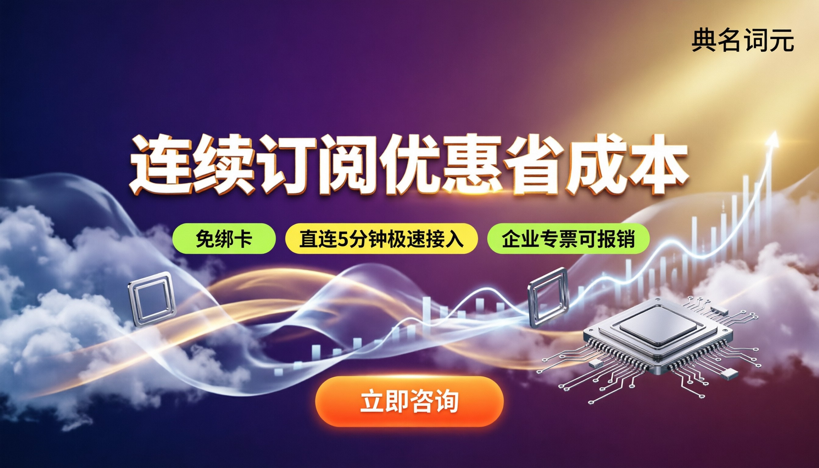 Seedance2.5连续订阅优惠:怎么买更划算?