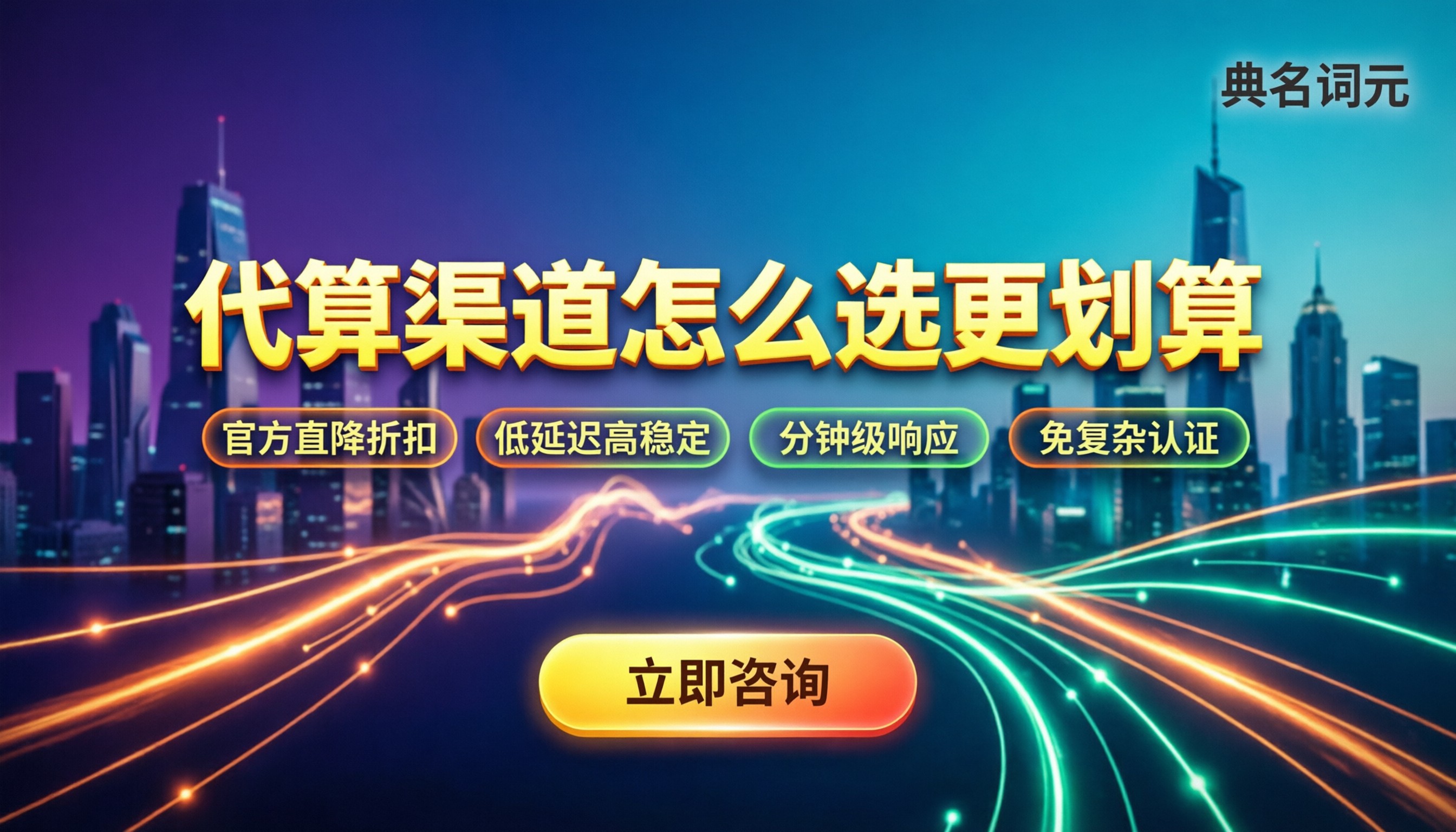 Seedance2.5推理价格：最新代算渠道怎么选更划算