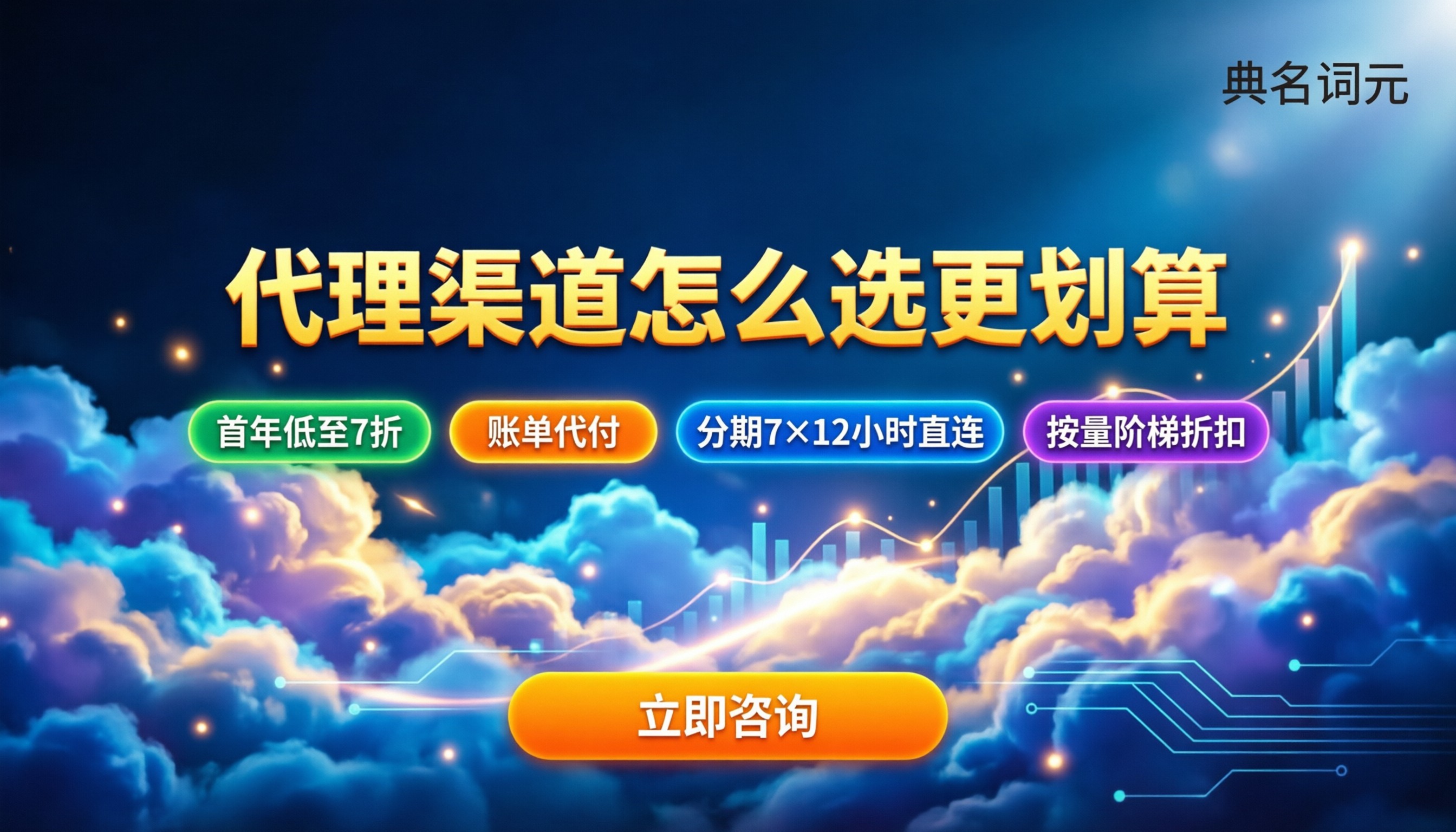 Seedance2.0包月需要多少钱：代理渠道怎么选更划