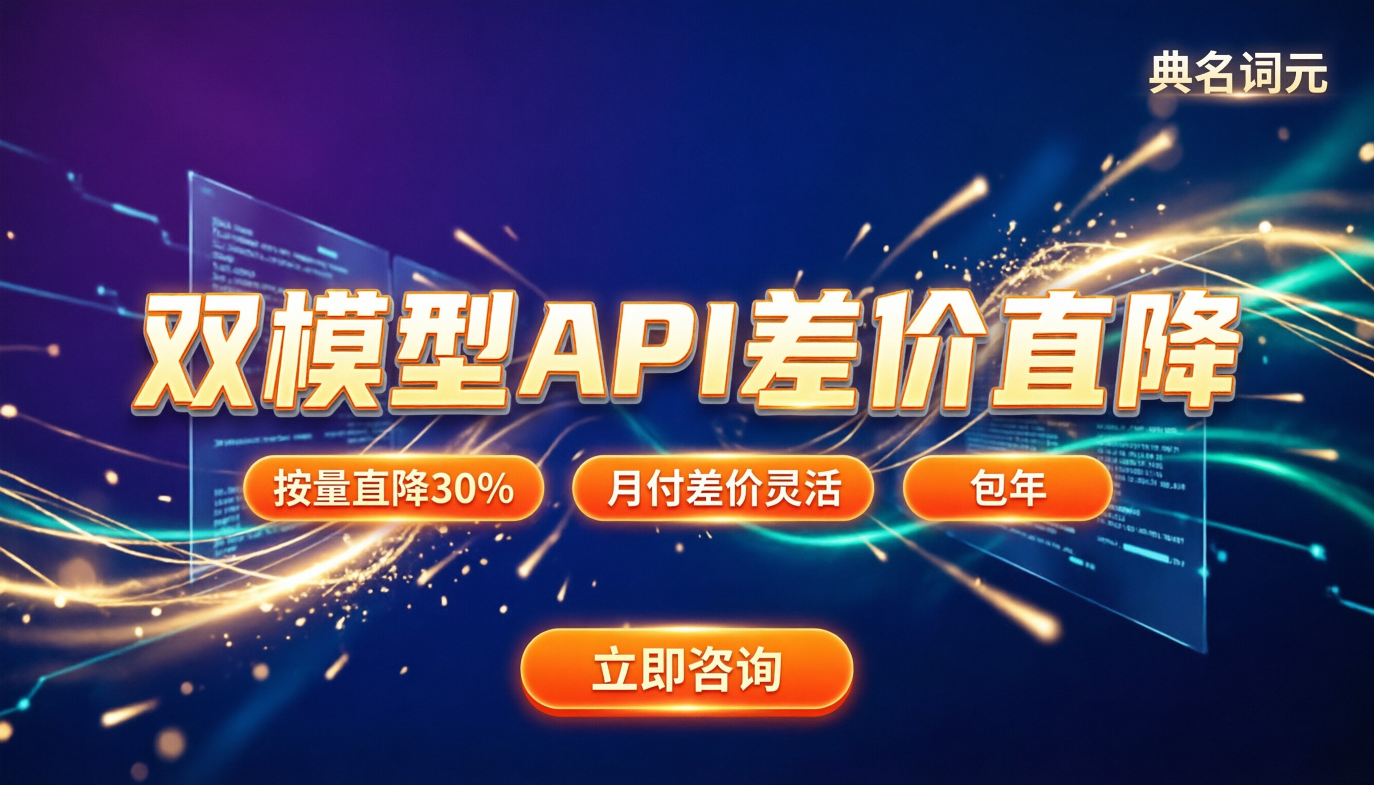 Seedance2.5对比可灵收费：月付差价，怎么选？