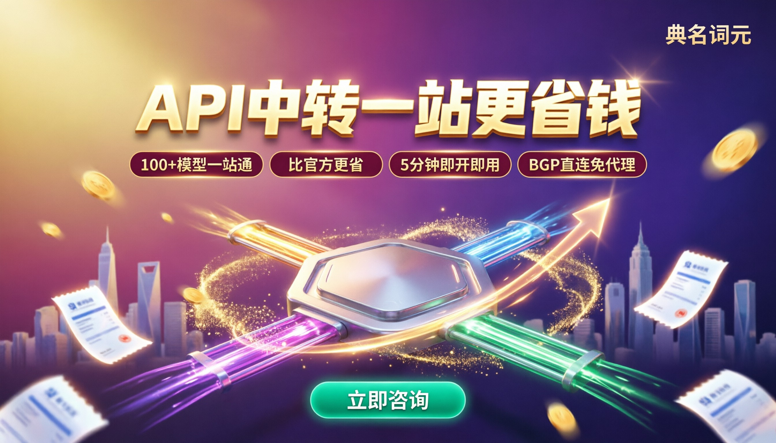 Qwen和Kimi价格对比：API中转怎么买更省