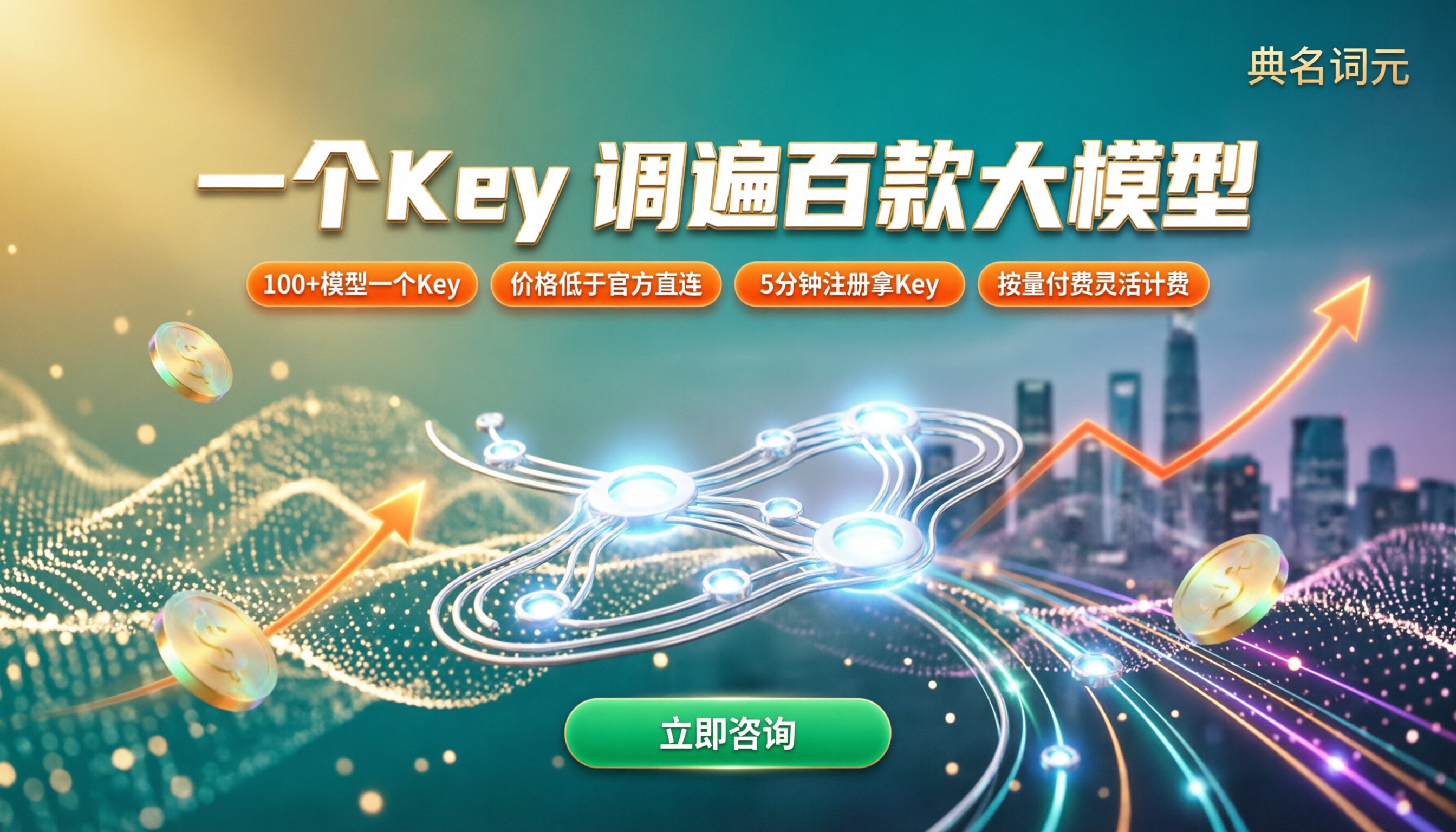 Qwen和文心一言价格对比：API怎么选更划算