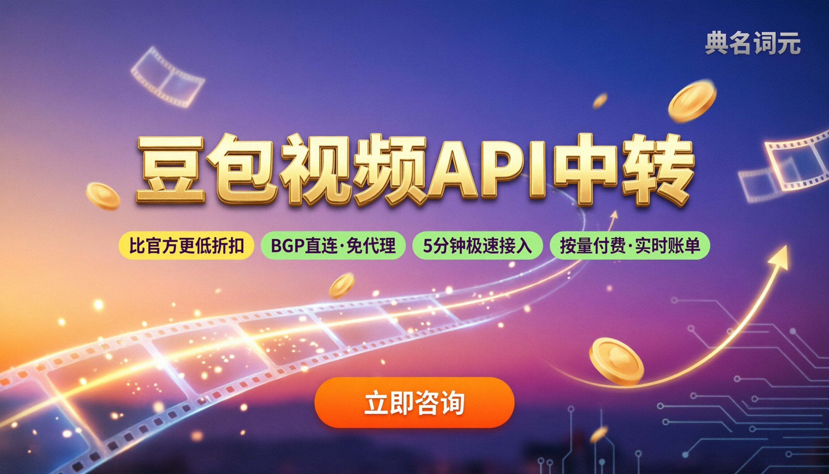 doubao‑seedance价格：API中转怎么选