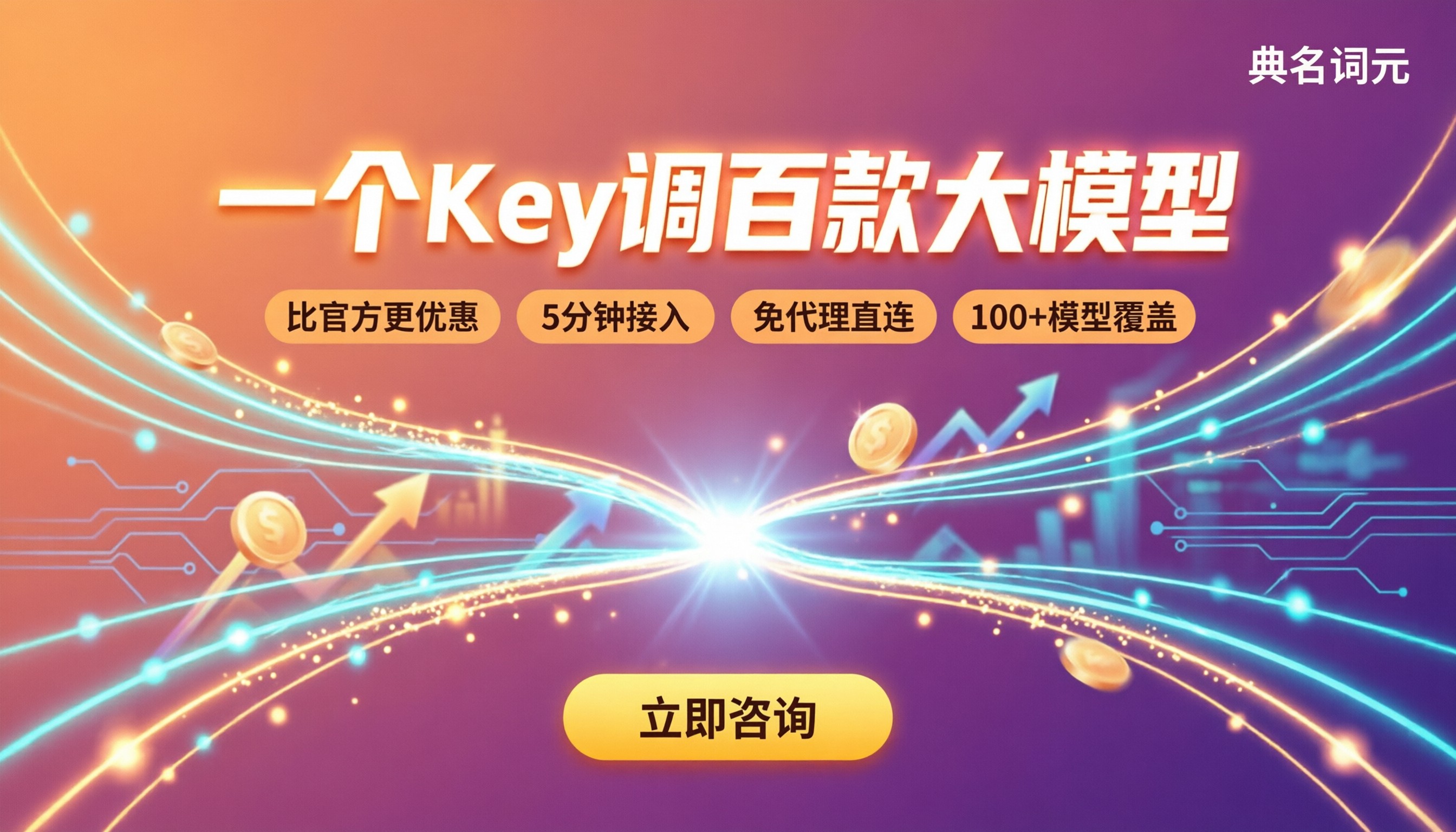 deepseek-v3.2和文心一言价格：API怎么选