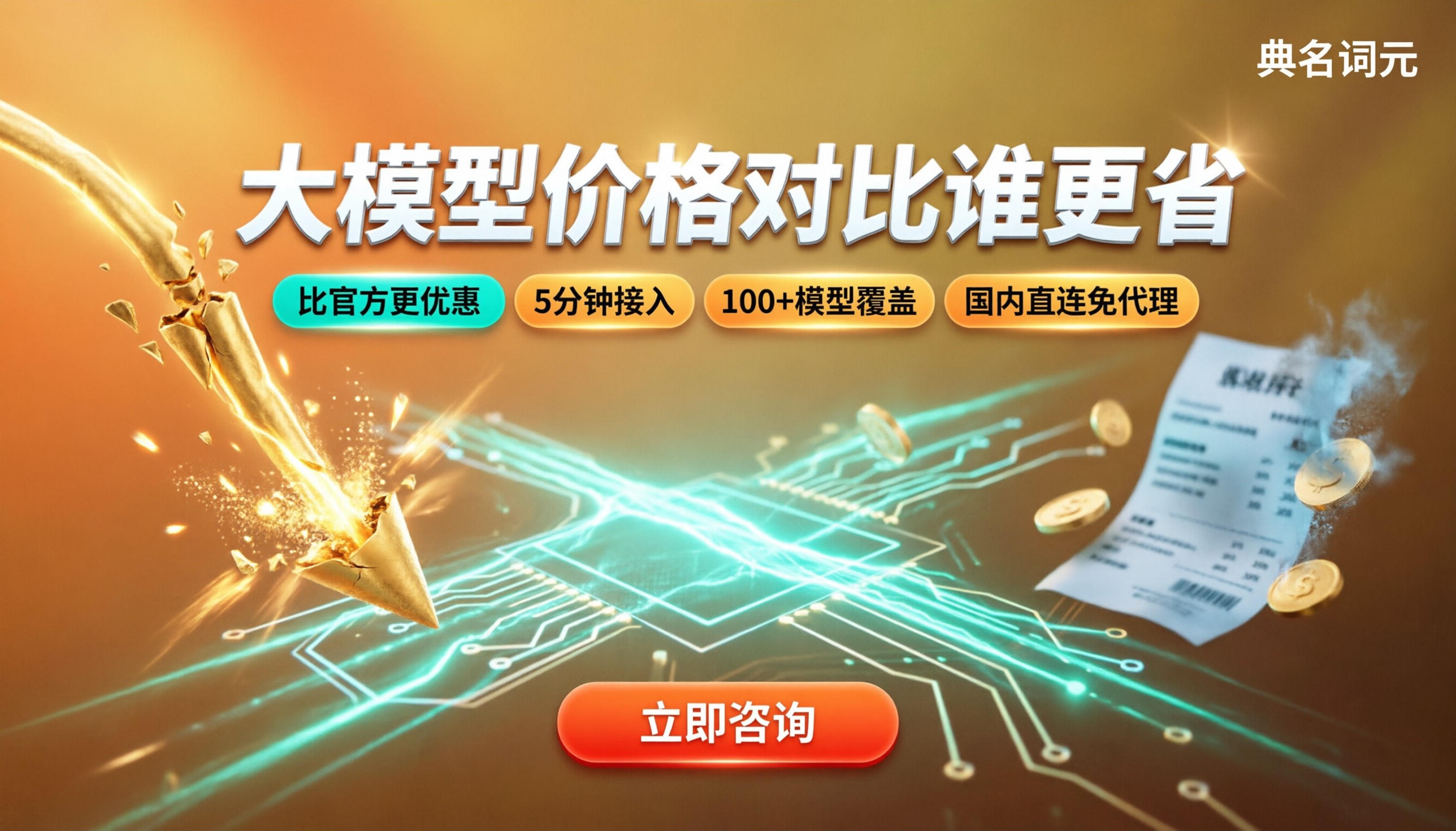 deepseek-v3.2和Claude价格对比:谁更省