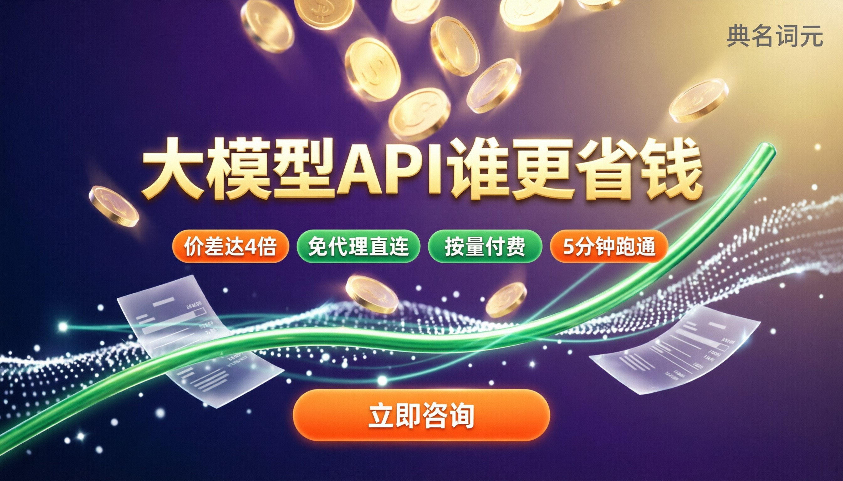deepseek-v3.2和GPT-4o价格对比：哪更省