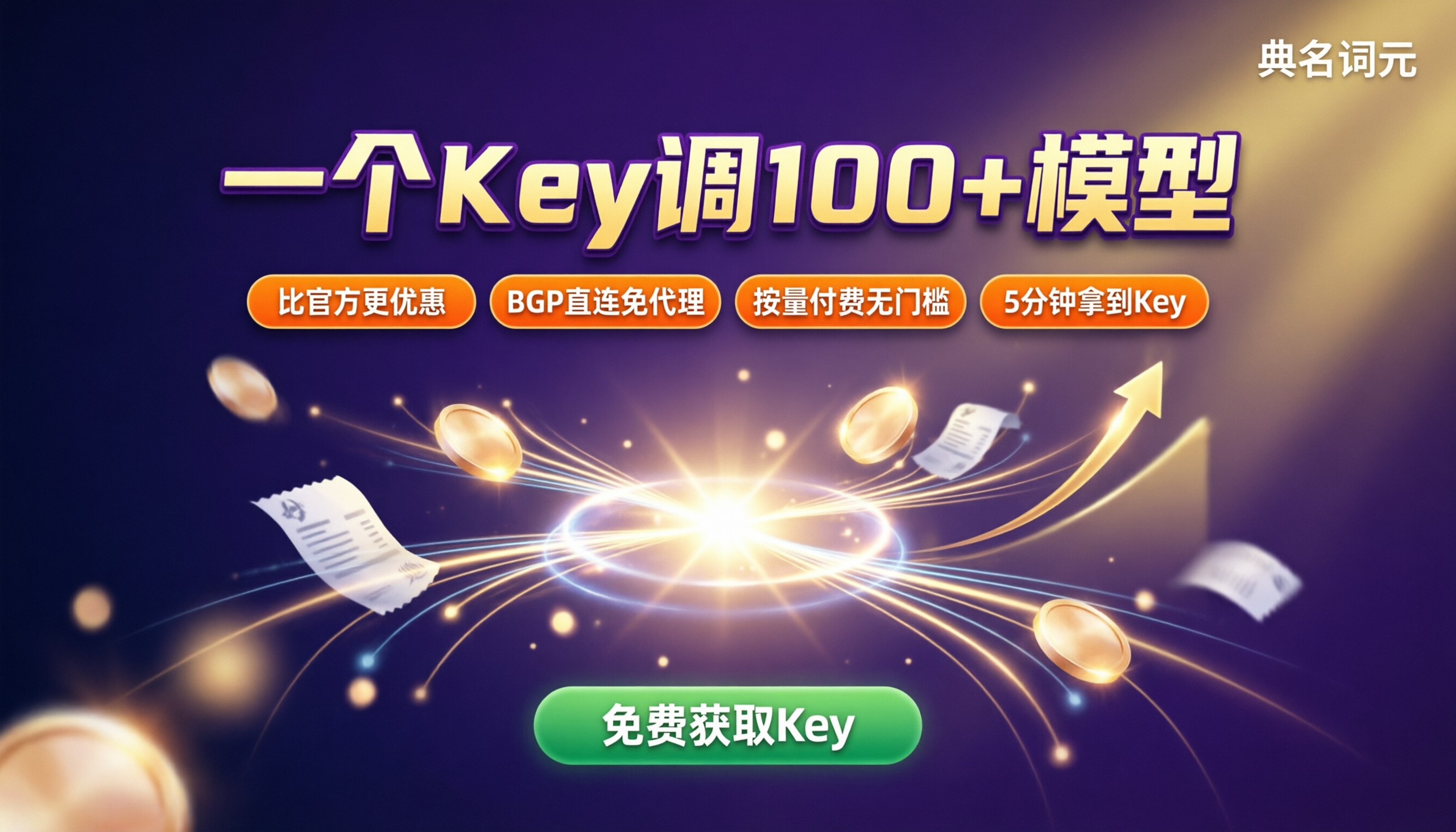 deepseek-v4和通义千问价格:服务商怎么选