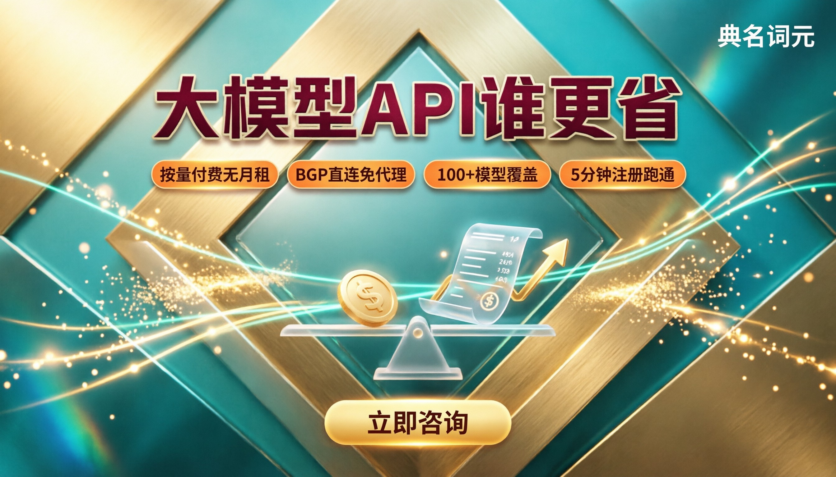 deepseek-v3.2和Kimi价格对比:谁更省?