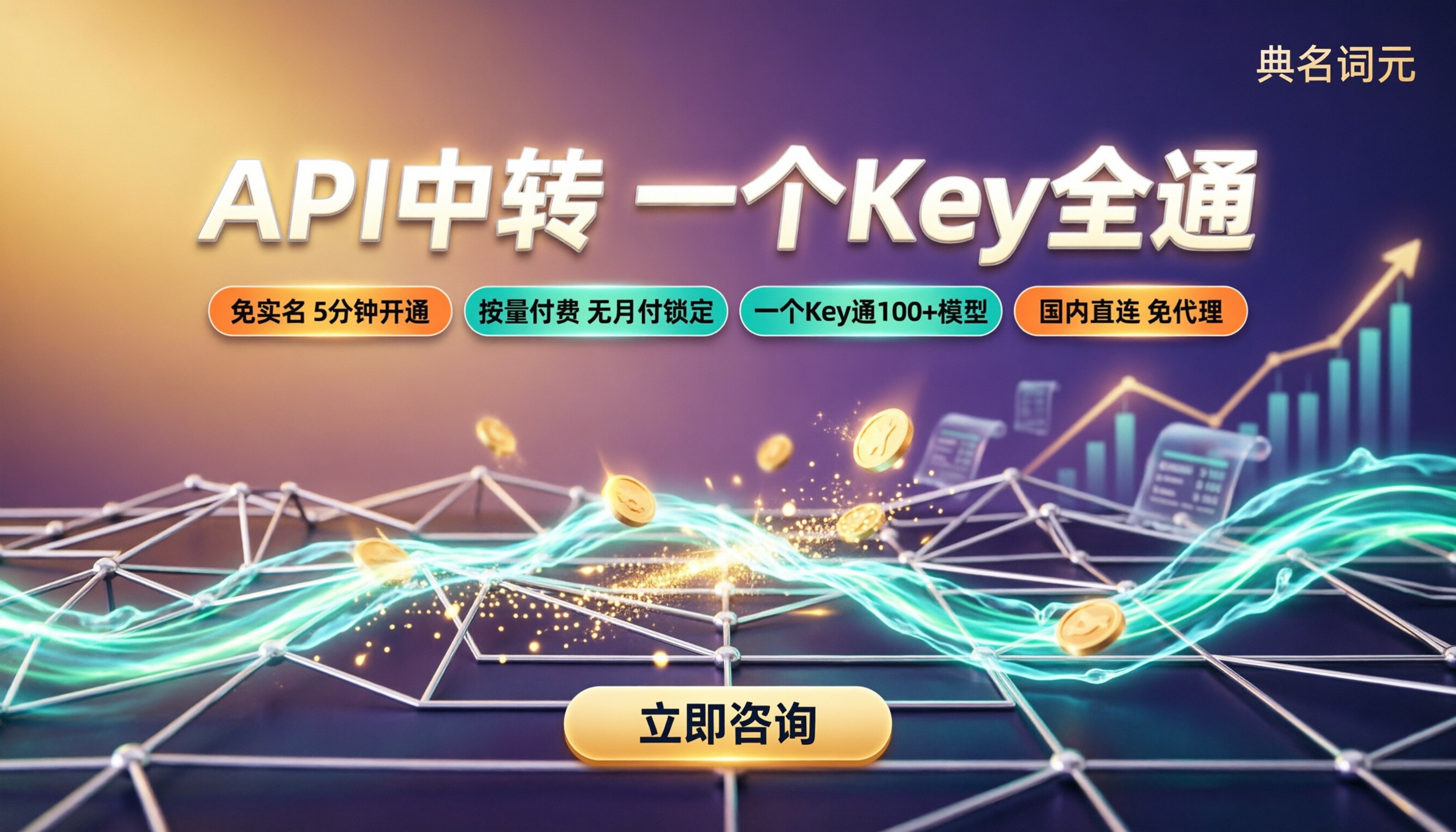 doubao‑seed多少钱一个月:API中转价格对比