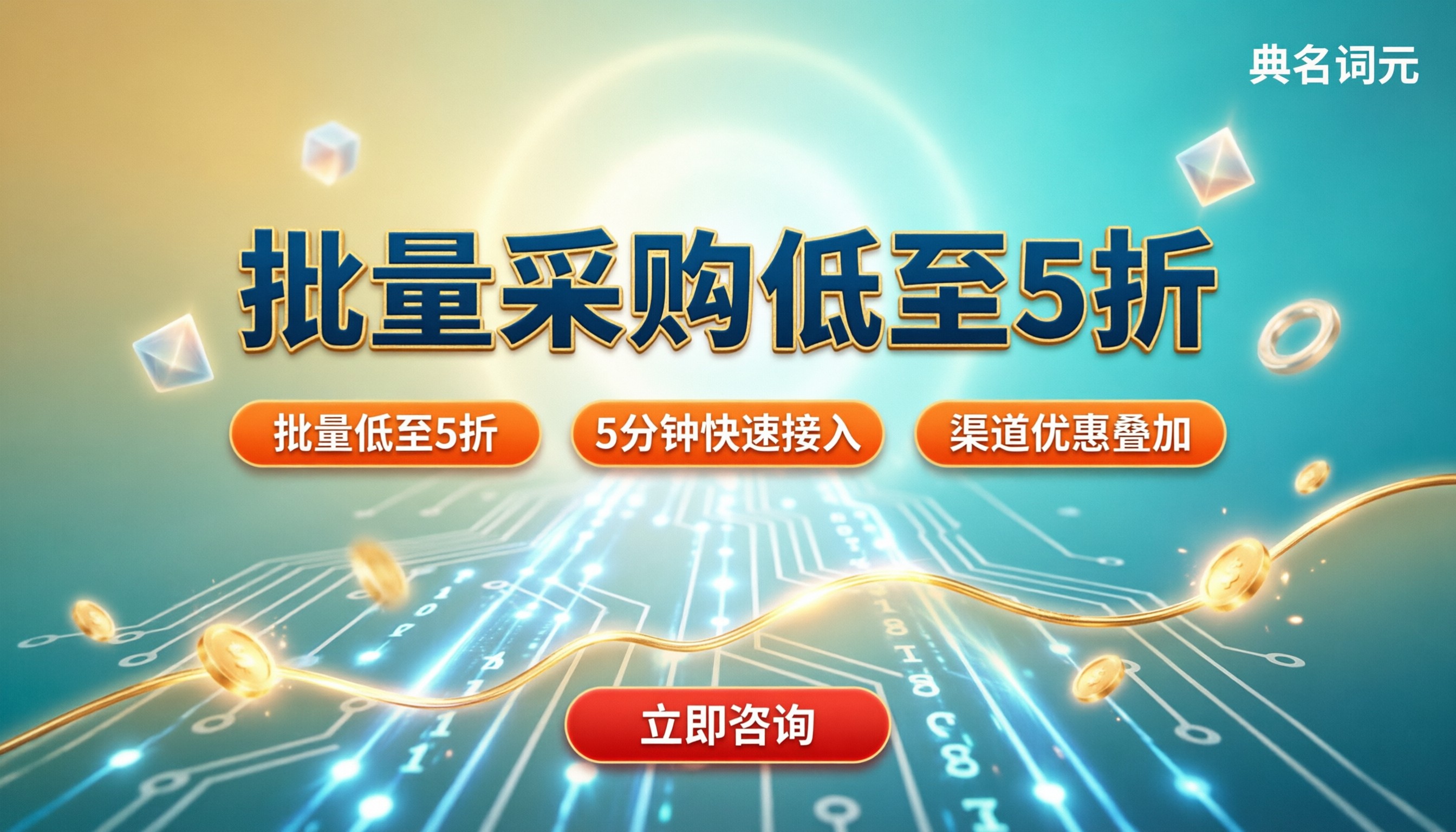 doubao‑seed批量采购折扣:哪家渠道更省