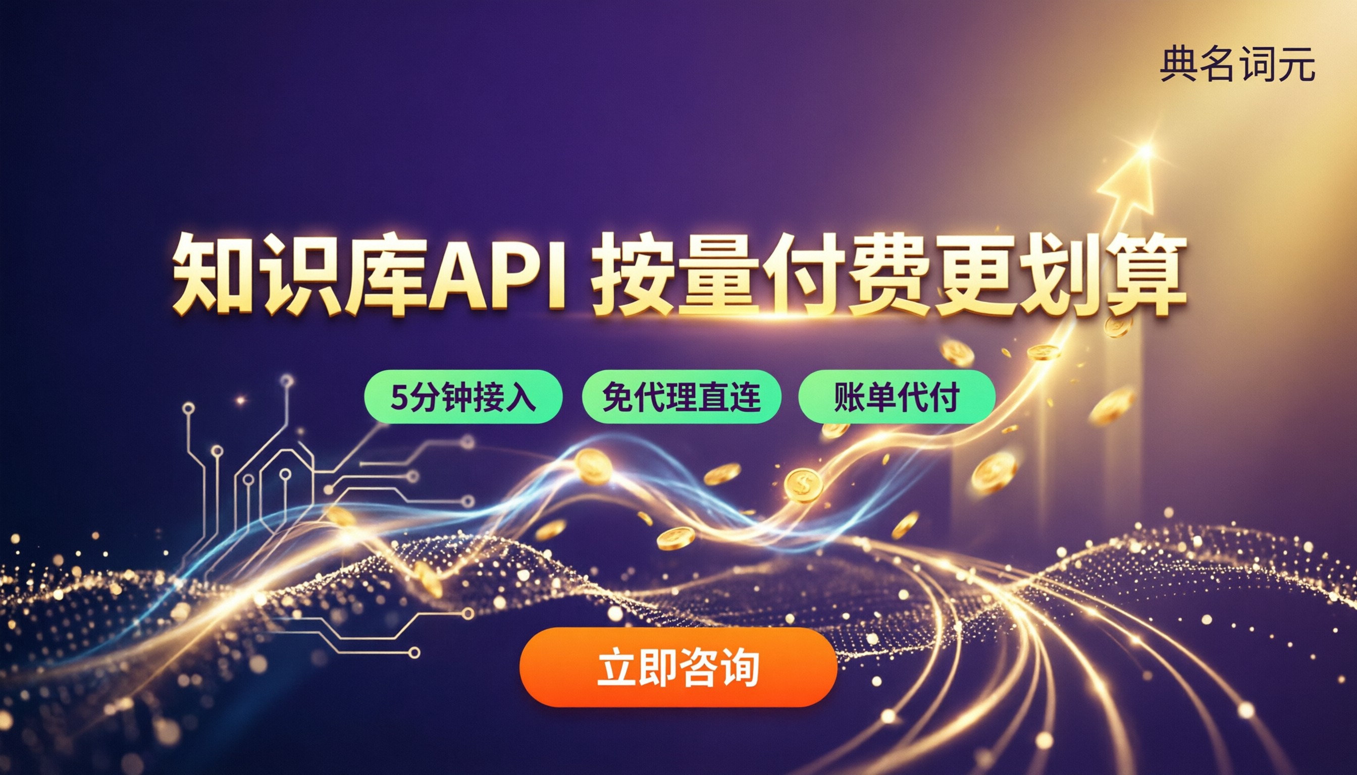 glm-4.7做知识库项目价格：怎么选更划算？
