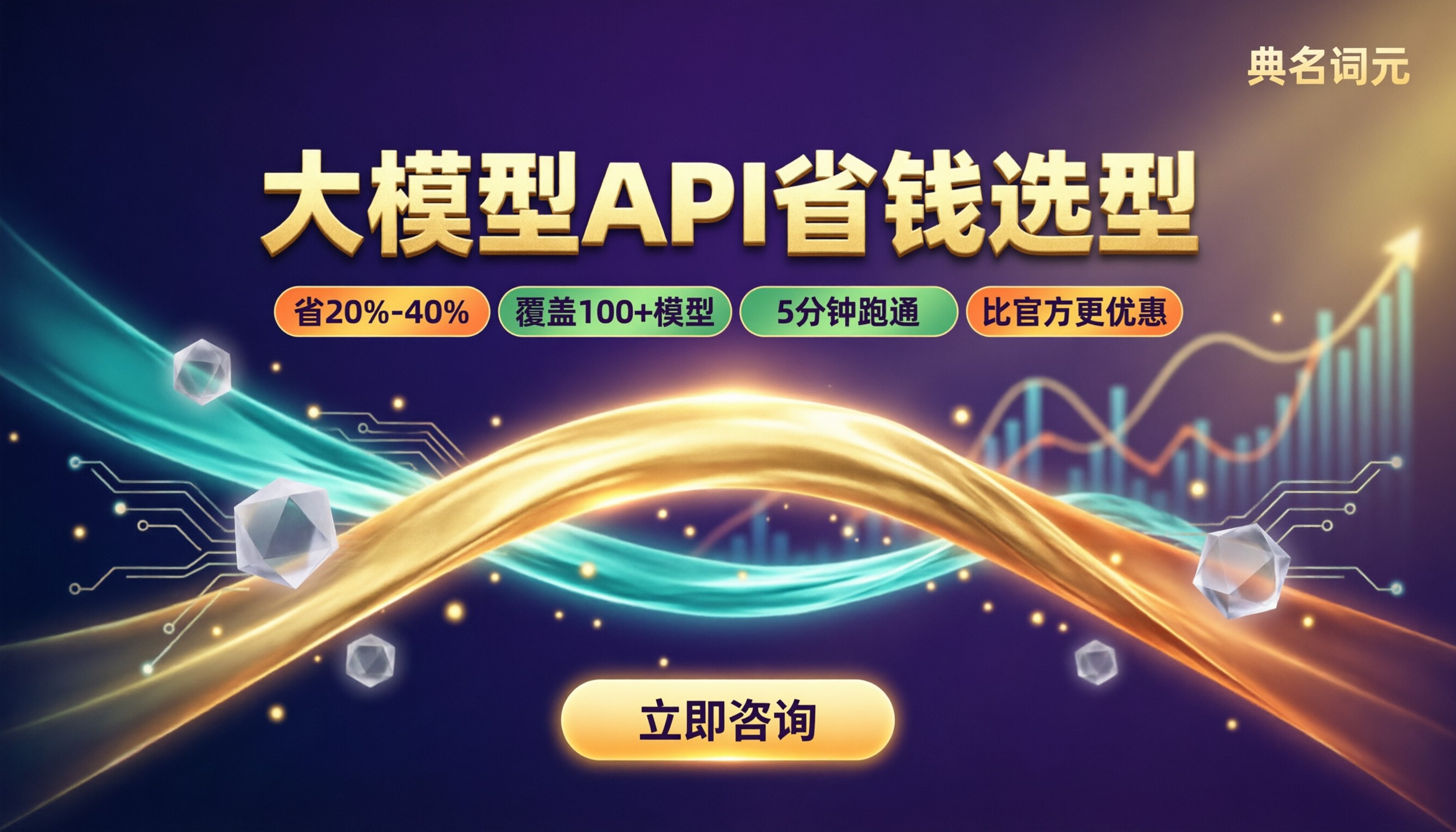 glm‑4.7对比qwen3.8价格:怎么选更省钱