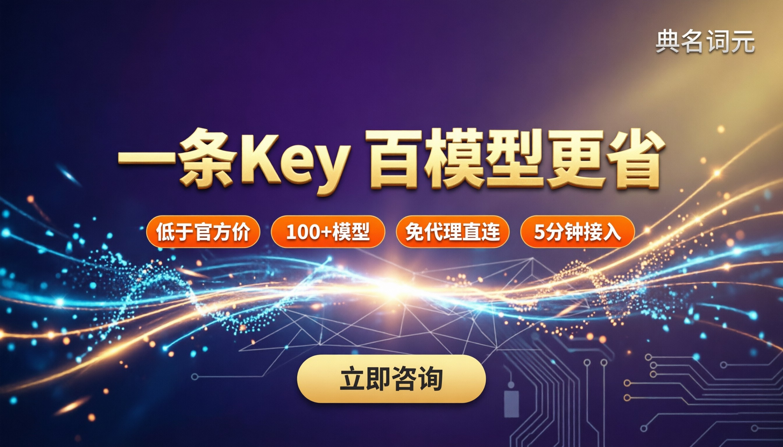 glm-5文心一言价格对比：API中转怎么选更省？