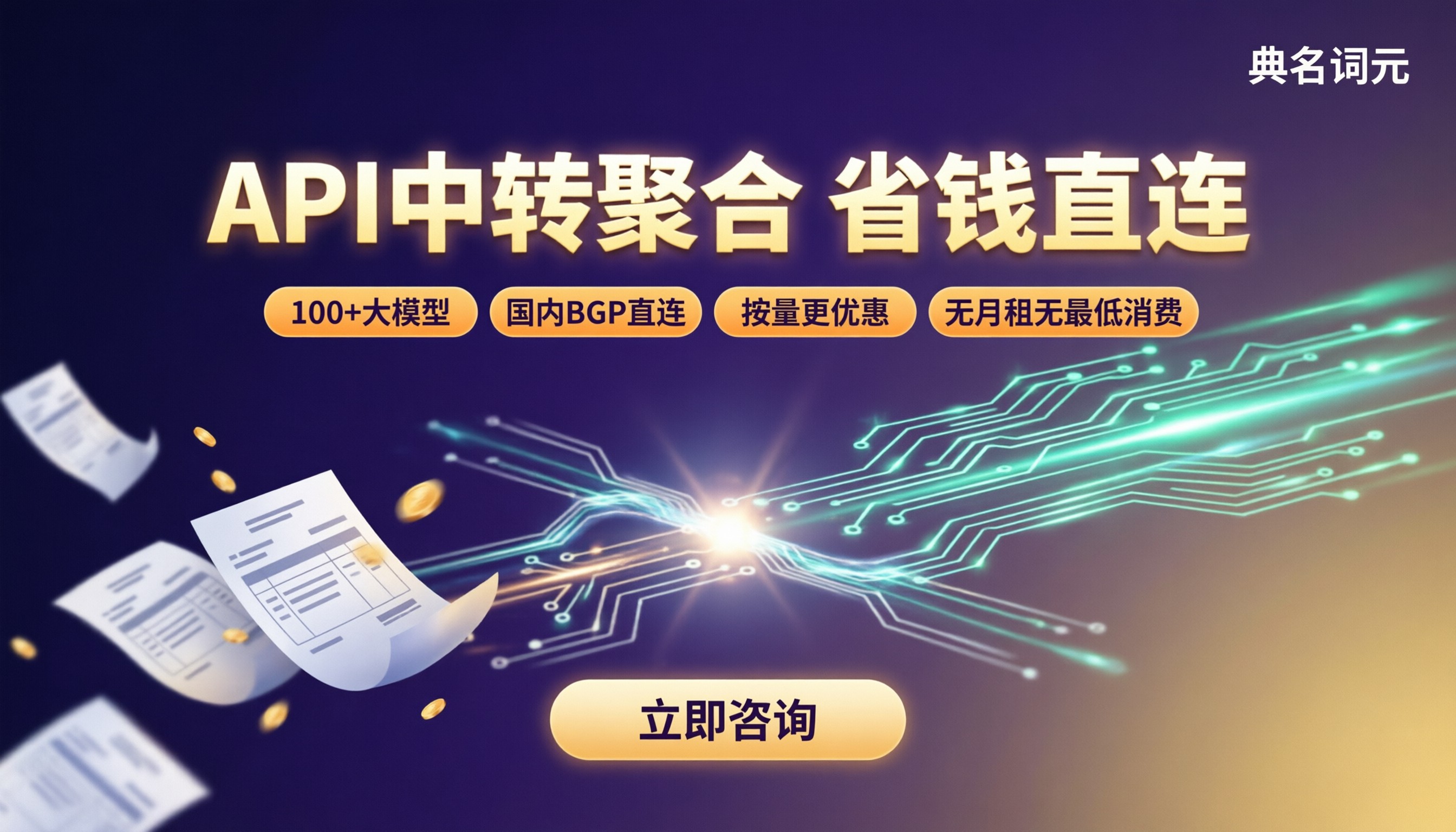 glm-5对比GPT-4价格：API怎么选更省？
