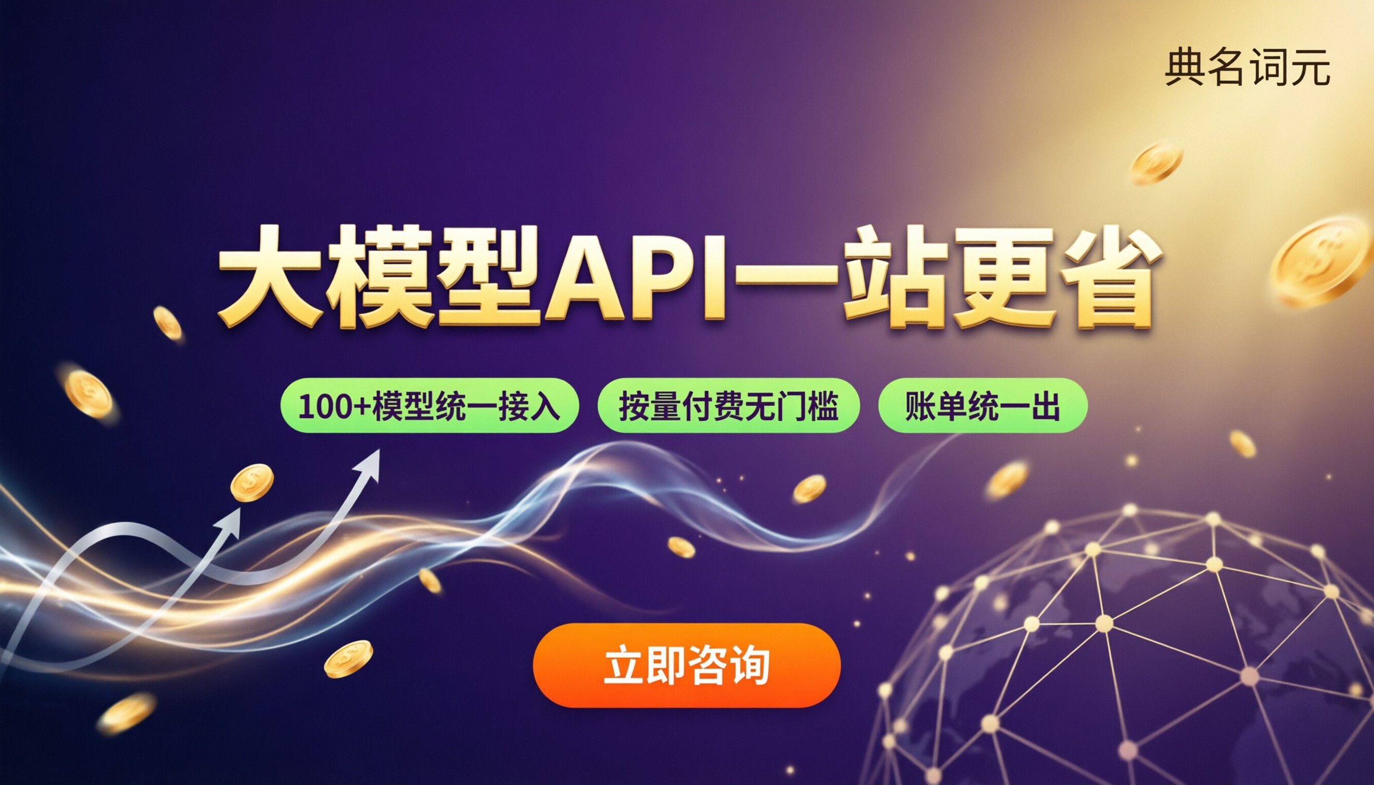 Hy3和文心一言4.0哪个便宜：API价格对比
