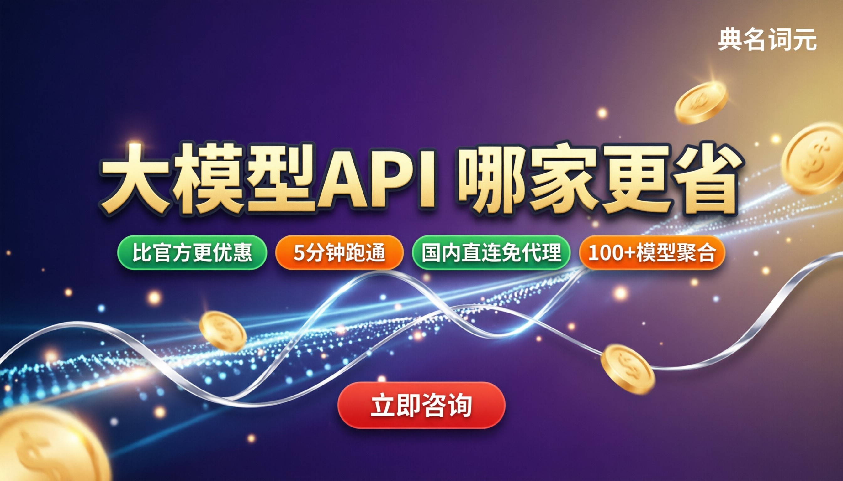 Qwen3.5vsDeepSeek价:哪家API更省?