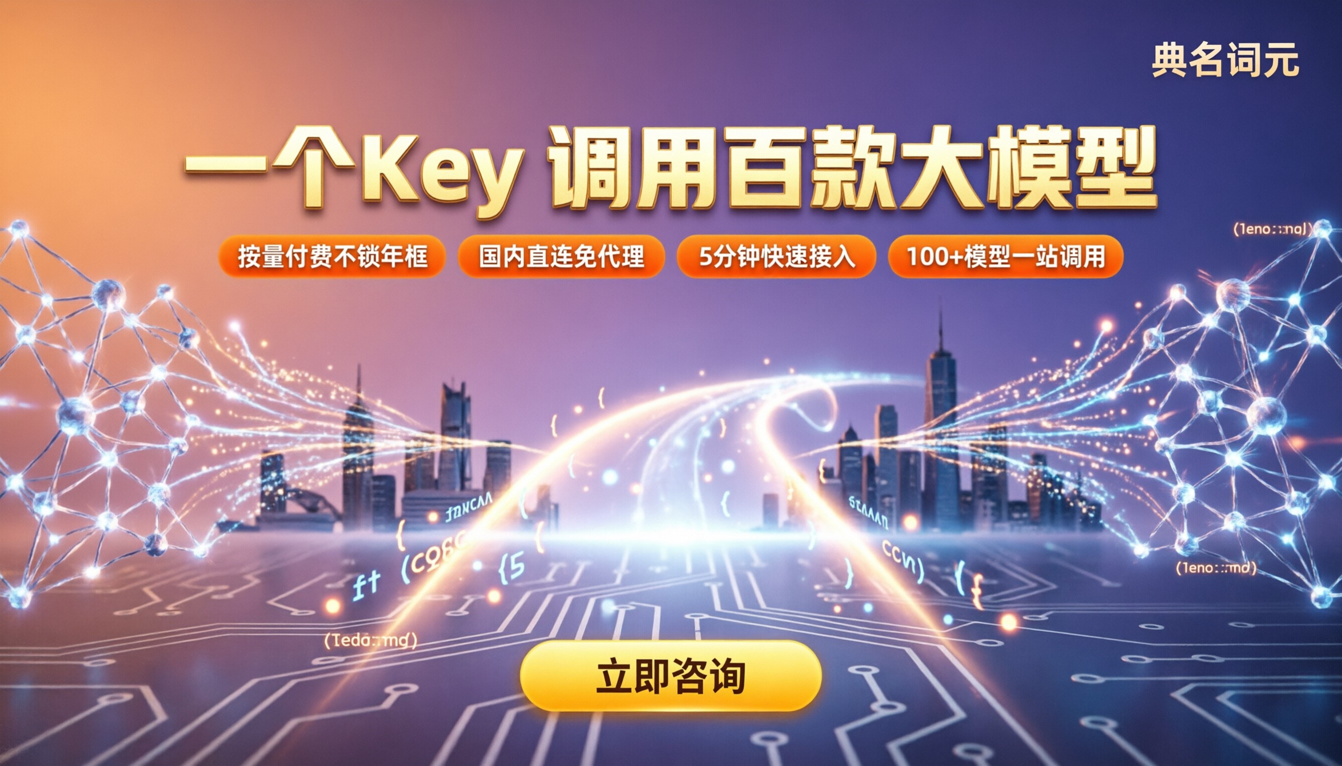 Qwen3价格对比DeepSeek：API中转怎么选