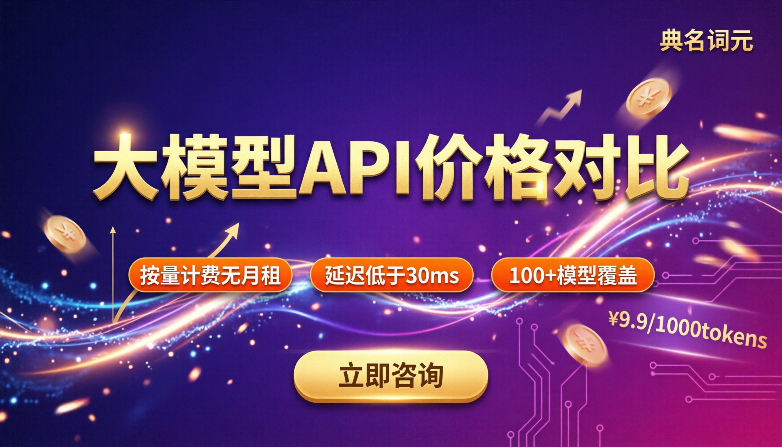qwen3.5对比文心一言4.0价格：最新折扣怎么买