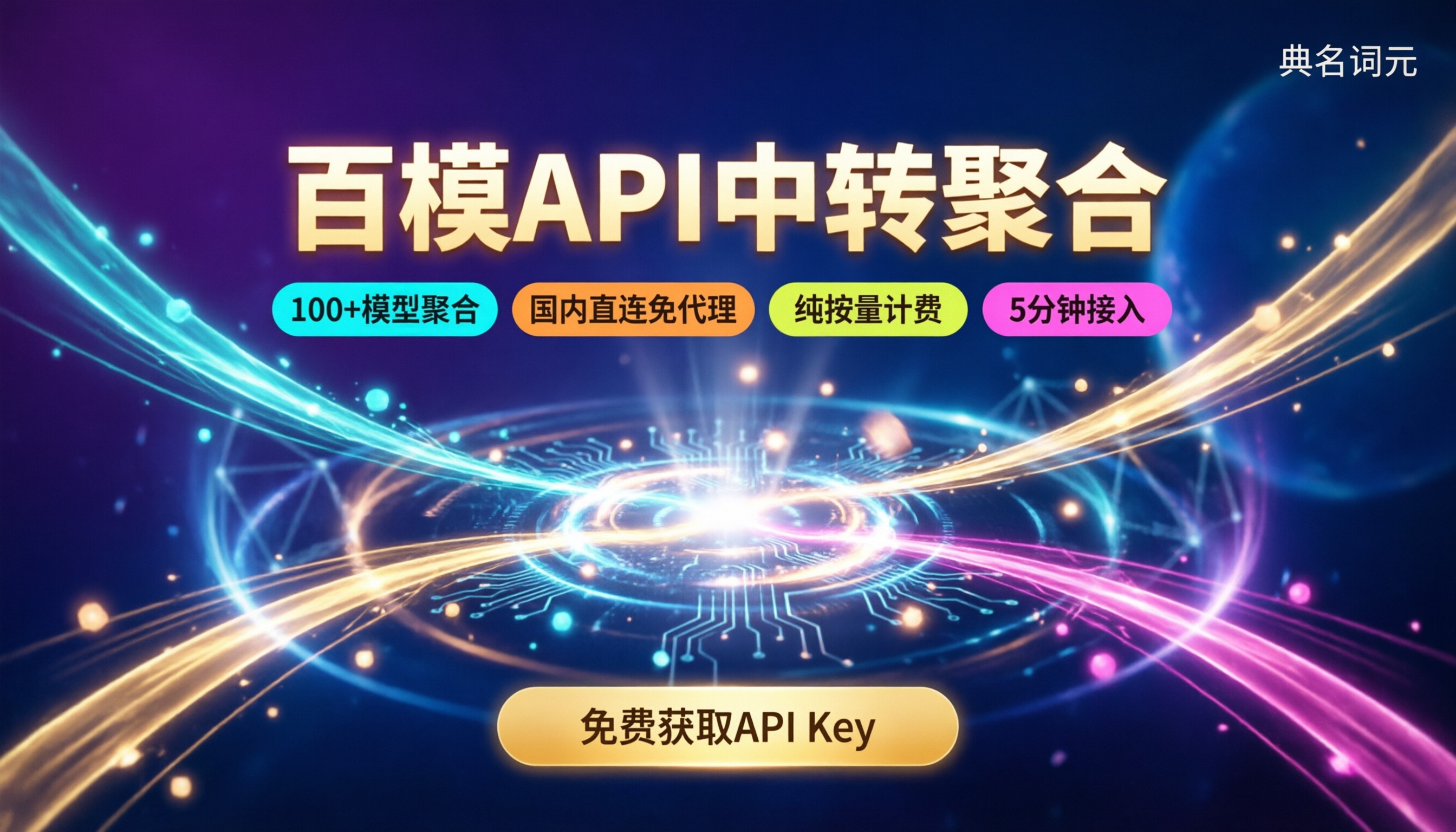 qwen3.5和gpt4哪个好:API中转怎么选