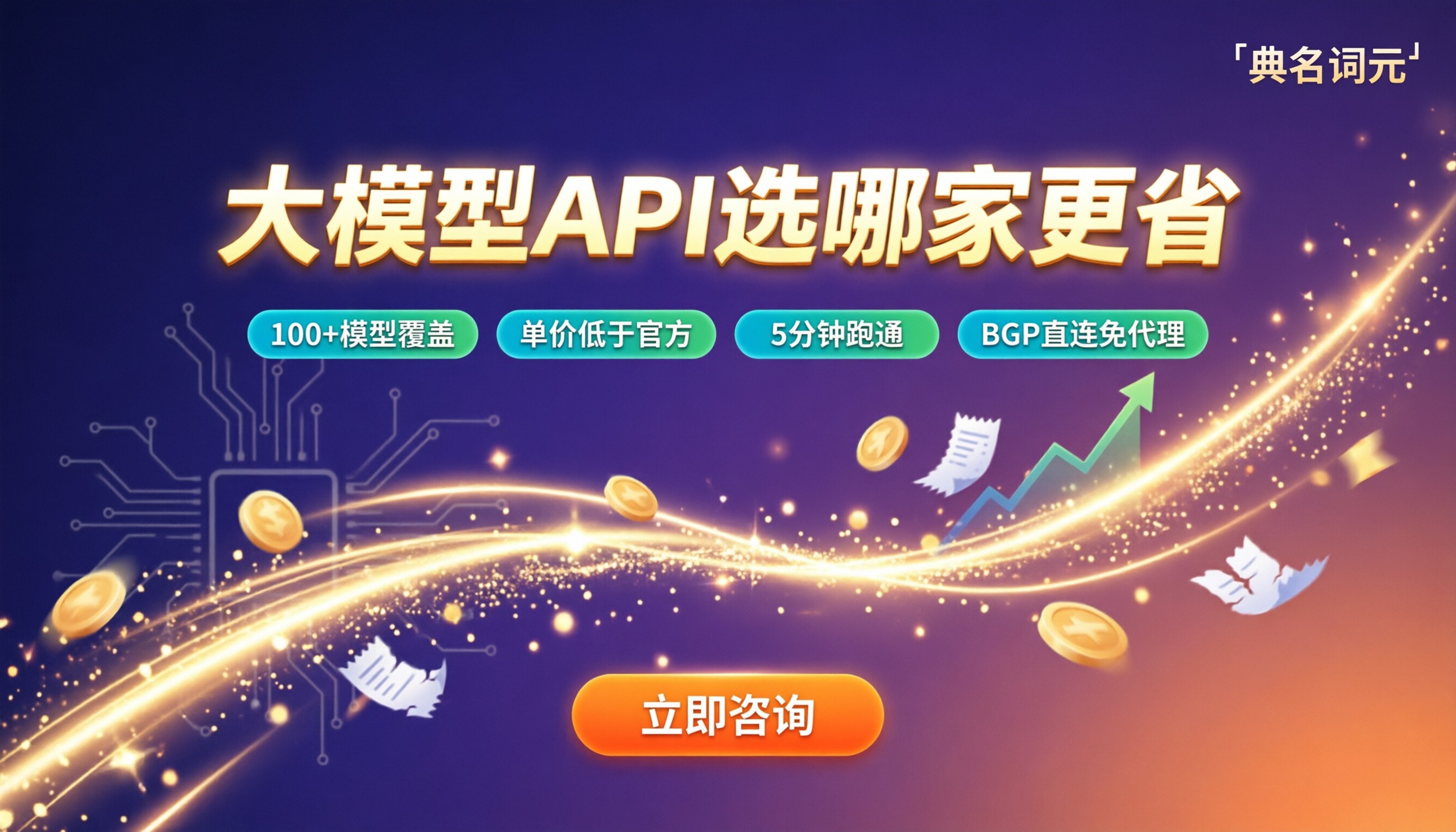 Qwen3和DeepSeek哪个便宜：大模型API选哪家