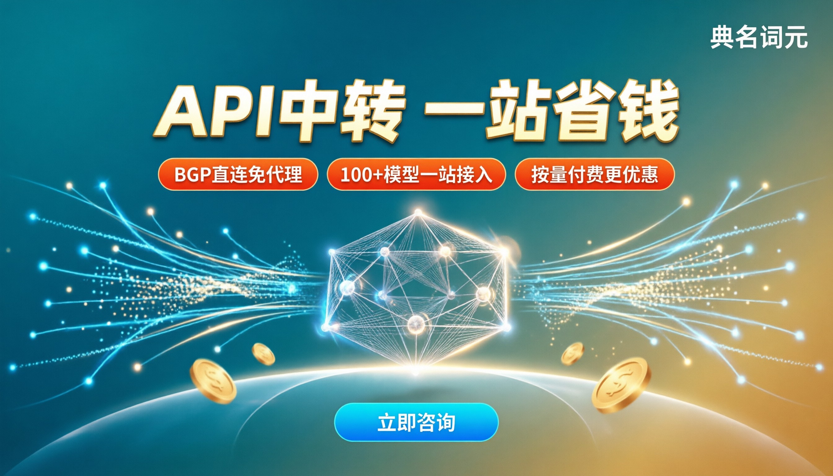 Qwen3对比DeepSeek价格：今年API中转怎么选