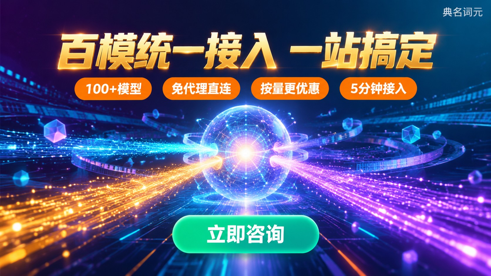 DeepSeek和通义千问哪个好:API中转哪家好