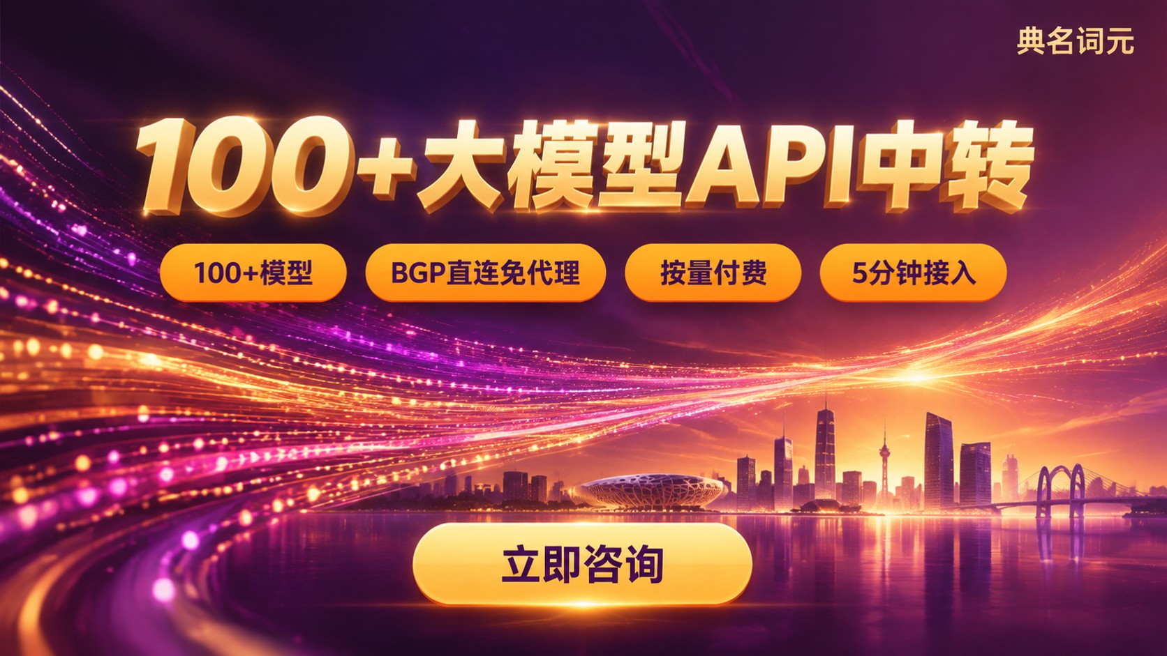 合肥大模型部署公司选型参考：私有化部署与API中转